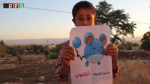 His name is Kafr and his sign says: "Save Me!"